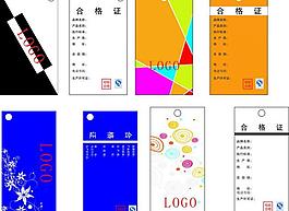 吊牌圖片
