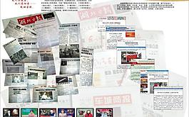 宣傳畫冊單頁圖片