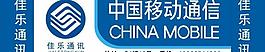 移動通信圖片