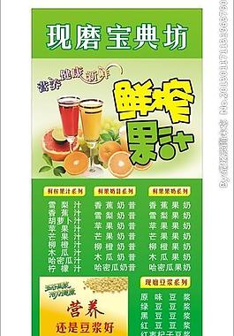 现磨宝典坊图片