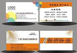 名片图片