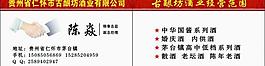 名片圖片