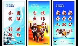企業(yè)文化圖片