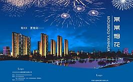 藍(lán)色畫(huà)冊(cè)封面圖片