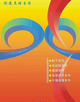 建筑類設計圖片