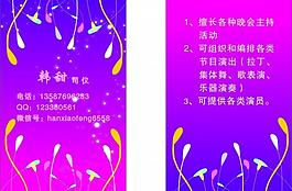 婚禮名片圖片