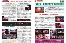 報紙圖片