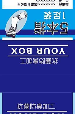 襪子包裝圖片
