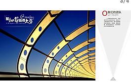 廣告公司畫冊(cè)內(nèi)頁(yè)圖片