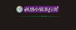 車貼圖片