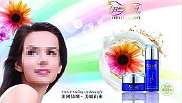 美容海报图片