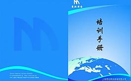 封面設(shè)計(jì)圖片
