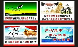 企業(yè)展板圖片