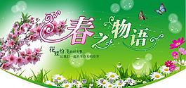 吊旗圖片