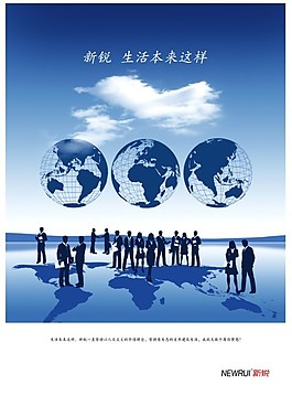 企業(yè)