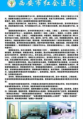 人事科易拉寶圖片