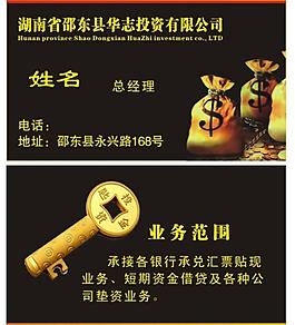 名片圖片