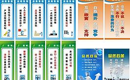 企業(yè)標(biāo)語(yǔ)圖片