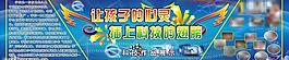 科技展版圖片