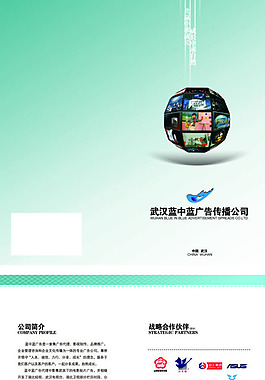 商務(wù)折頁(yè)廣告設(shè)計(jì)矢量宣傳頁(yè)