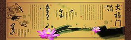 中國風(fēng)折頁廣告設(shè)計(jì)psd宣傳頁