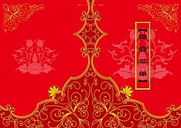婚宴菜單封面