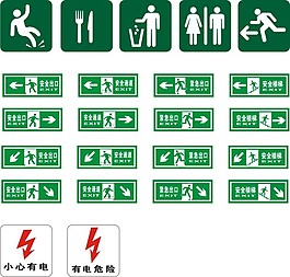 公共標(biāo)識(shí)