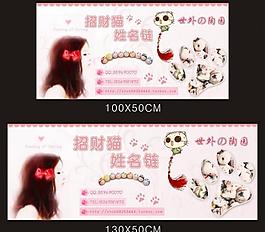 姓名鏈圖片