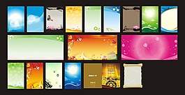 展板模版