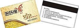 會(huì)員卡圖片