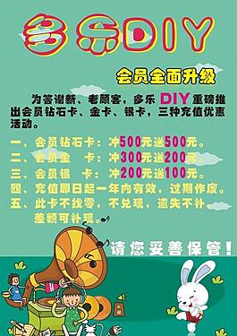 可愛(ài)圖片