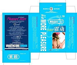 美辰振动安全套图片