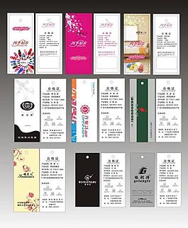 標(biāo)簽圖片