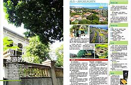 廈門旅游圖片