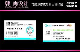 美的名片圖片