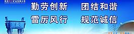 企業(yè)文化圖片