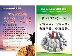 標(biāo)語(yǔ)圖片