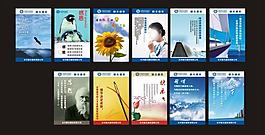 企業(yè)展板圖片