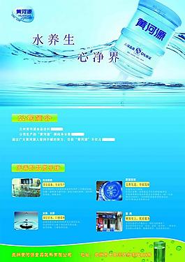 黃河源圖片