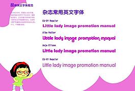 vi設計小淑女圖片
