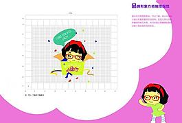 vi設計 小淑女圖片