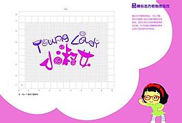 小淑女圖片