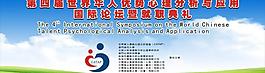 就職典禮圖片