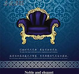 沙发广告图片