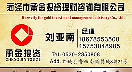 名片圖片