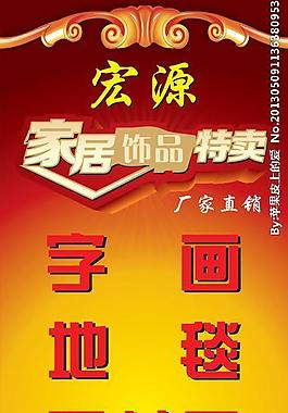 畫藝展架圖片