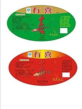 標(biāo)簽設(shè)計(jì)圖片