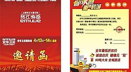 安華圖片