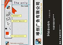名片設(shè)計圖片
