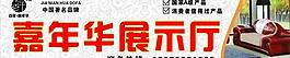 展示廳圖片